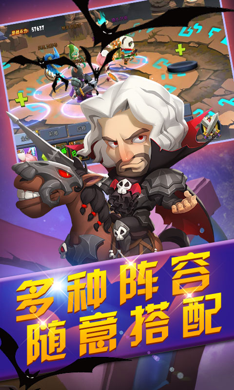 魔灵骑士BT版手游app截图