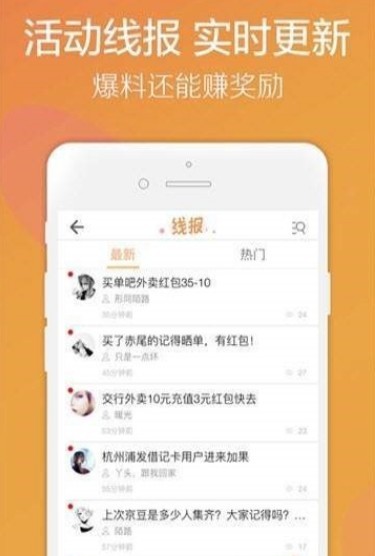 砍价省钱王手机软件app截图