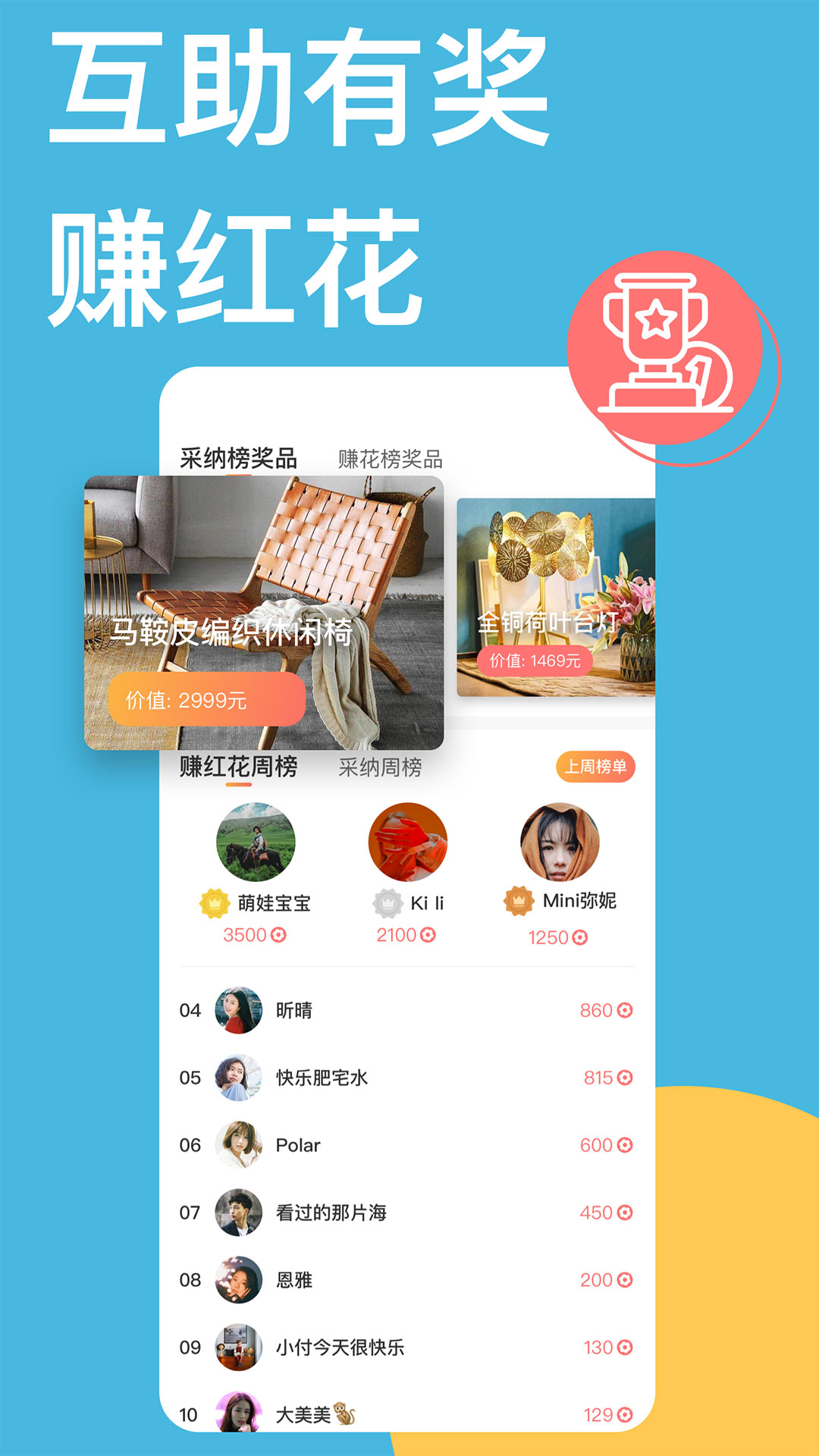 新遇手机软件app截图