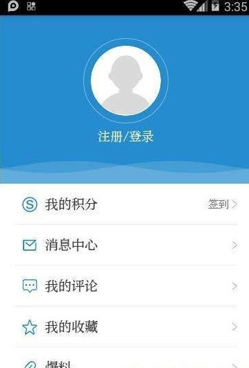 北国新闻手机软件app截图