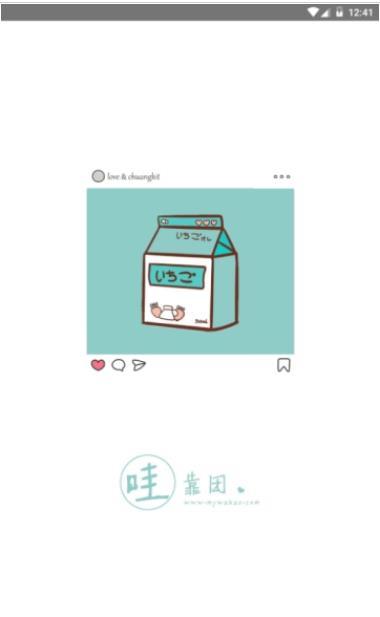 哇靠团手机软件app截图