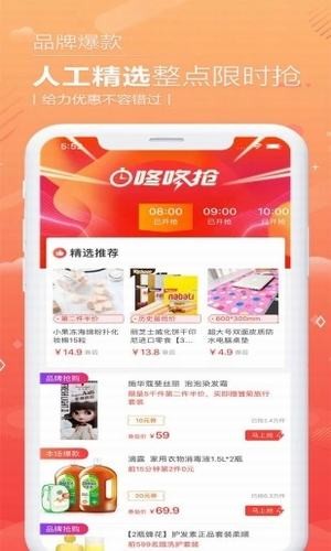 西瓜优惠券手机软件app截图