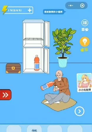 钥匙藏哪了手游app截图