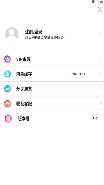 爱修图手机软件app截图