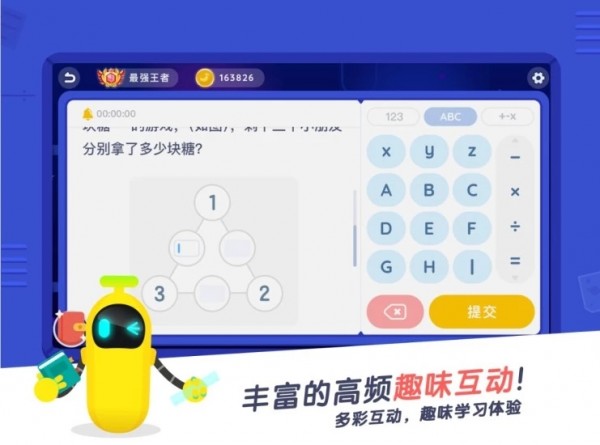 小盒课堂手机软件app截图