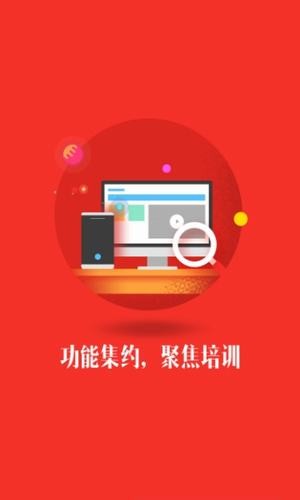 医疗考研手机软件app截图