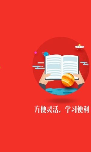 医疗考研手机软件app截图