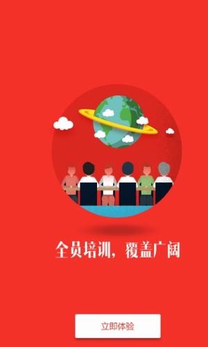 医疗考研手机软件app截图