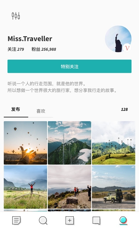 inner手机软件app截图