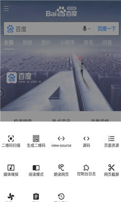 milk浏览器手机软件app截图