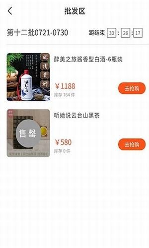 盖世风商城手机软件app截图