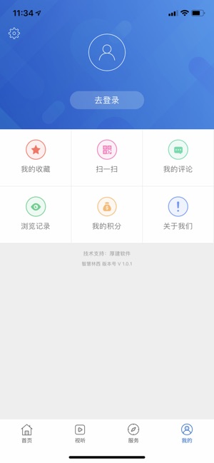 智慧林西手机软件app截图