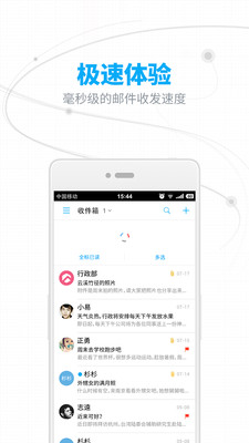 网易网盘手机软件app截图