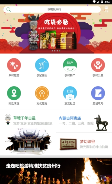 走走吧手机软件app截图