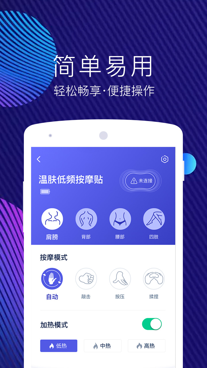 网易智造手机软件app截图