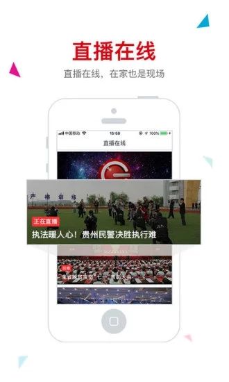 南宁宝手机软件app截图