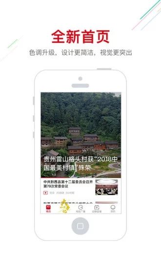 南宁宝手机软件app截图