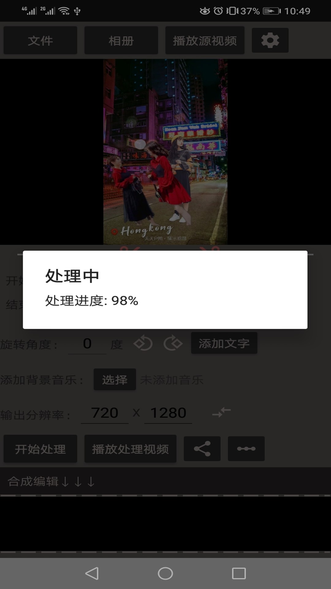 剪影手机软件app截图