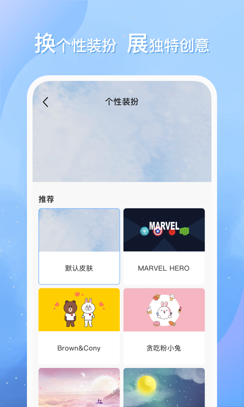 即言手机软件app截图