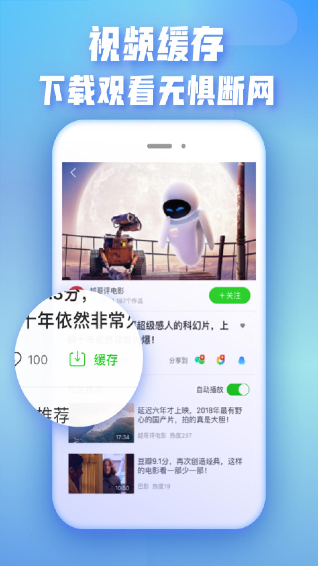 爱奇艺极速版手机软件app截图