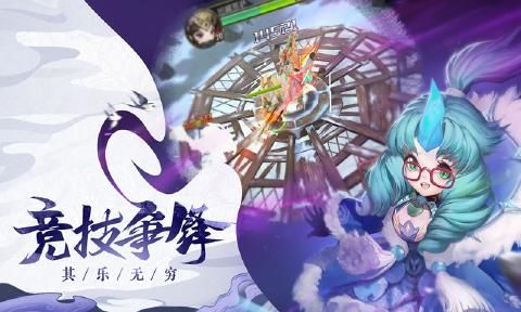 魔童封神传手游app截图