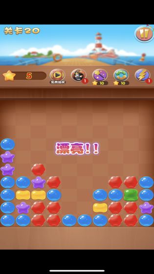 糖果消除手游app截图