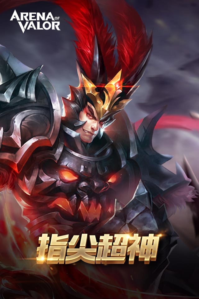 arena of valor 体验服手游app截图