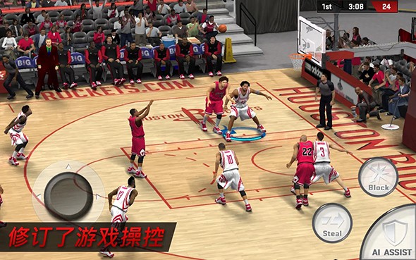 NBA 2K17手游app截图