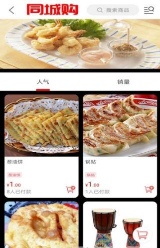 洛宁同城手机软件app截图