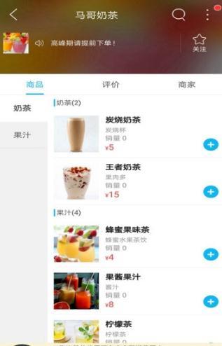 洛宁同城手机软件app截图