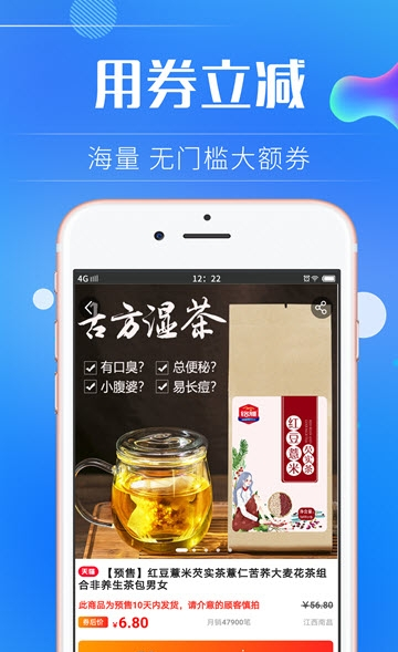 简单省手机软件app截图