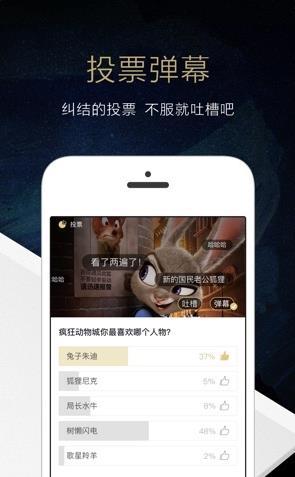 毒药手机软件app截图