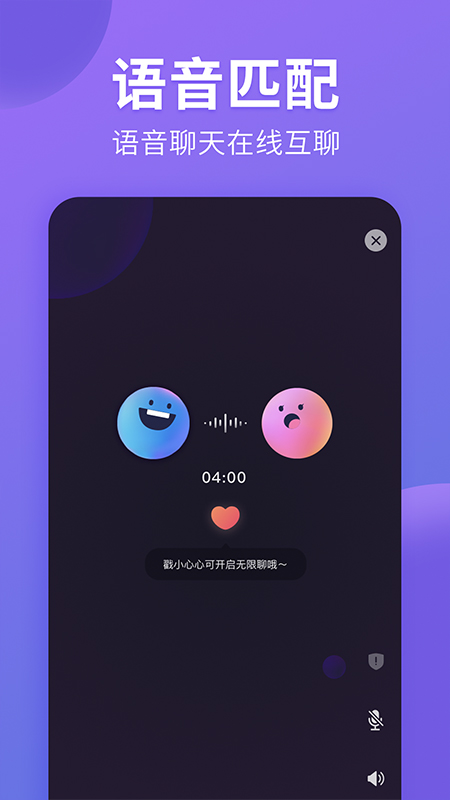 Get手机软件app截图