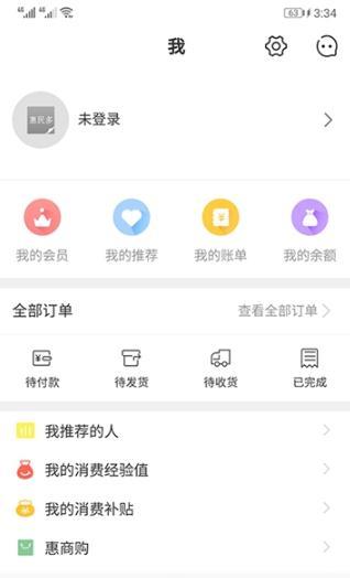 惠民多手机软件app截图