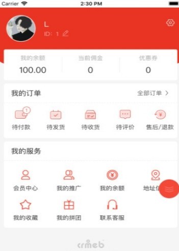 鲤加橙手机软件app截图