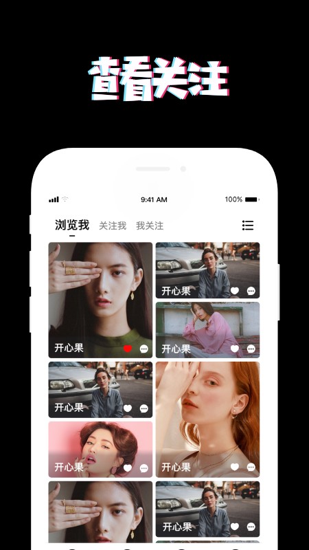 poos手机软件app截图