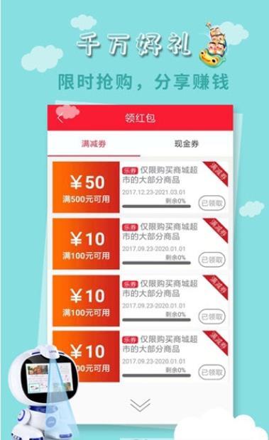 乐源优品手机软件app截图