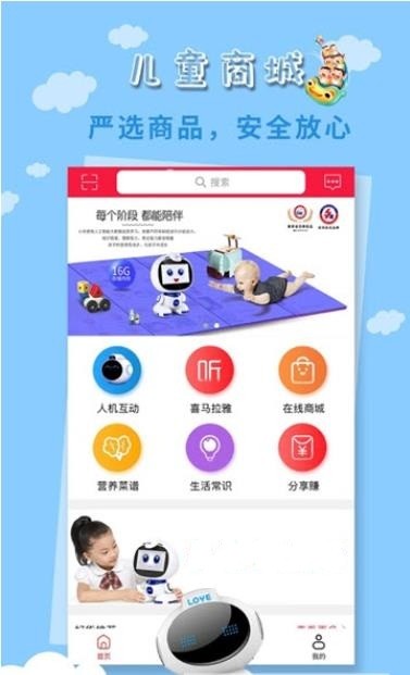 乐源优品手机软件app截图