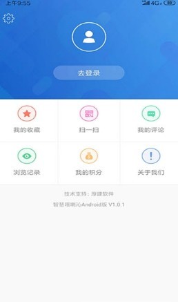 智慧喀喇沁手机软件app截图