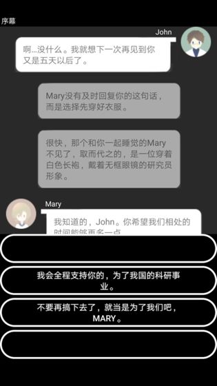 智疗手游app截图