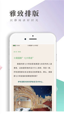 书巢阅读手机软件app截图