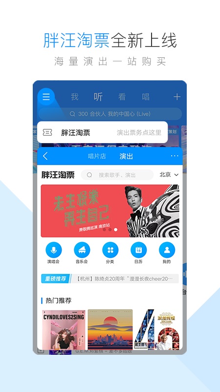 酷狗音乐概念版手机软件app截图