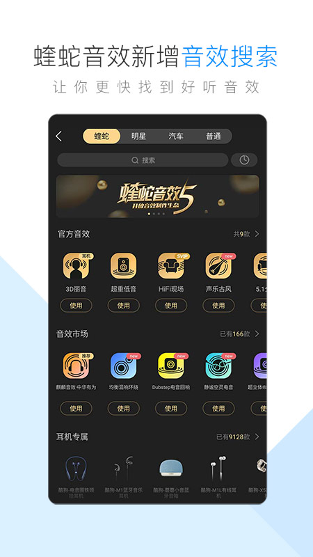 酷狗音乐概念版手机软件app截图