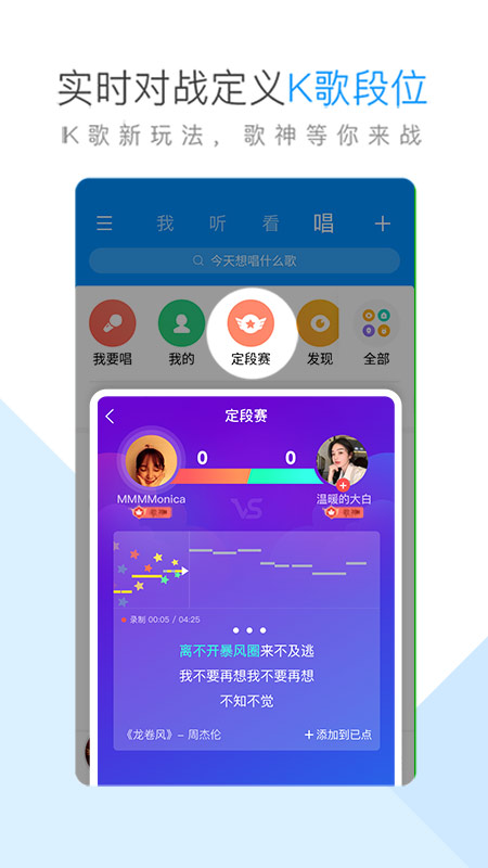 酷狗音乐概念版手机软件app截图