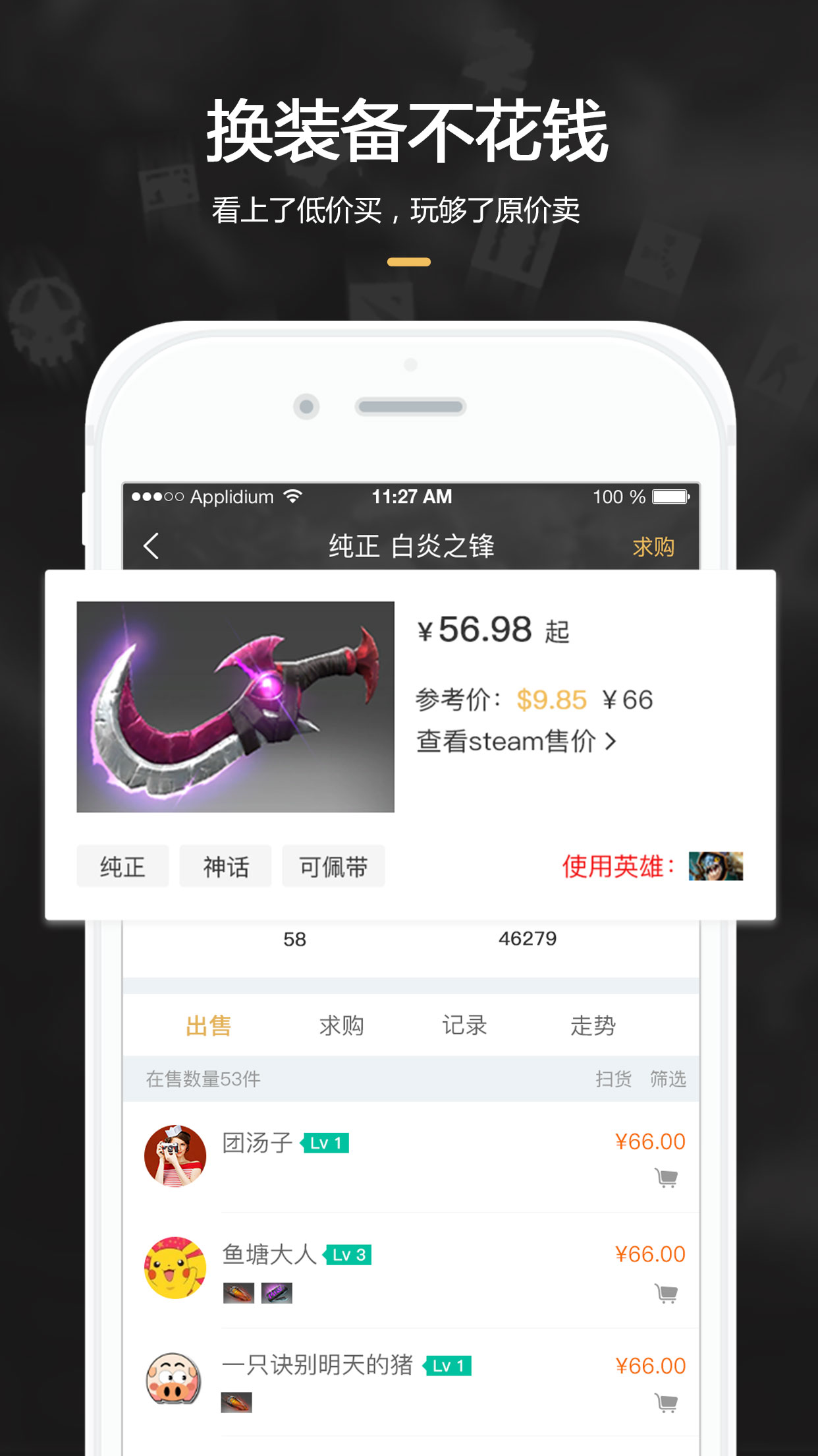 C5GAME手机软件app截图