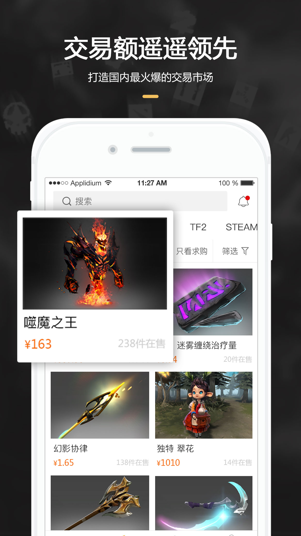 C5GAME手机软件app截图