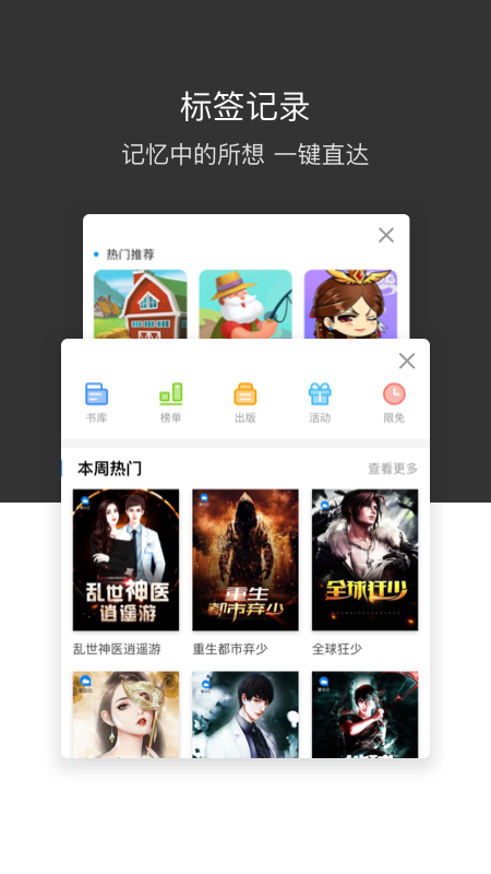 绿叶浏览器手机软件app截图