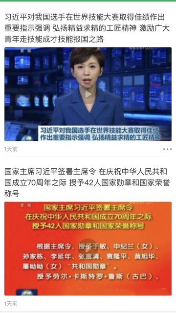 爱镇坪手机软件app截图