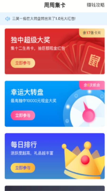 蓝海资讯手机软件app截图