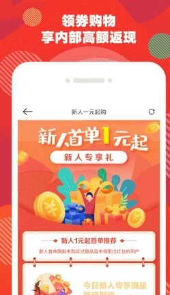 魔荔手机软件app截图